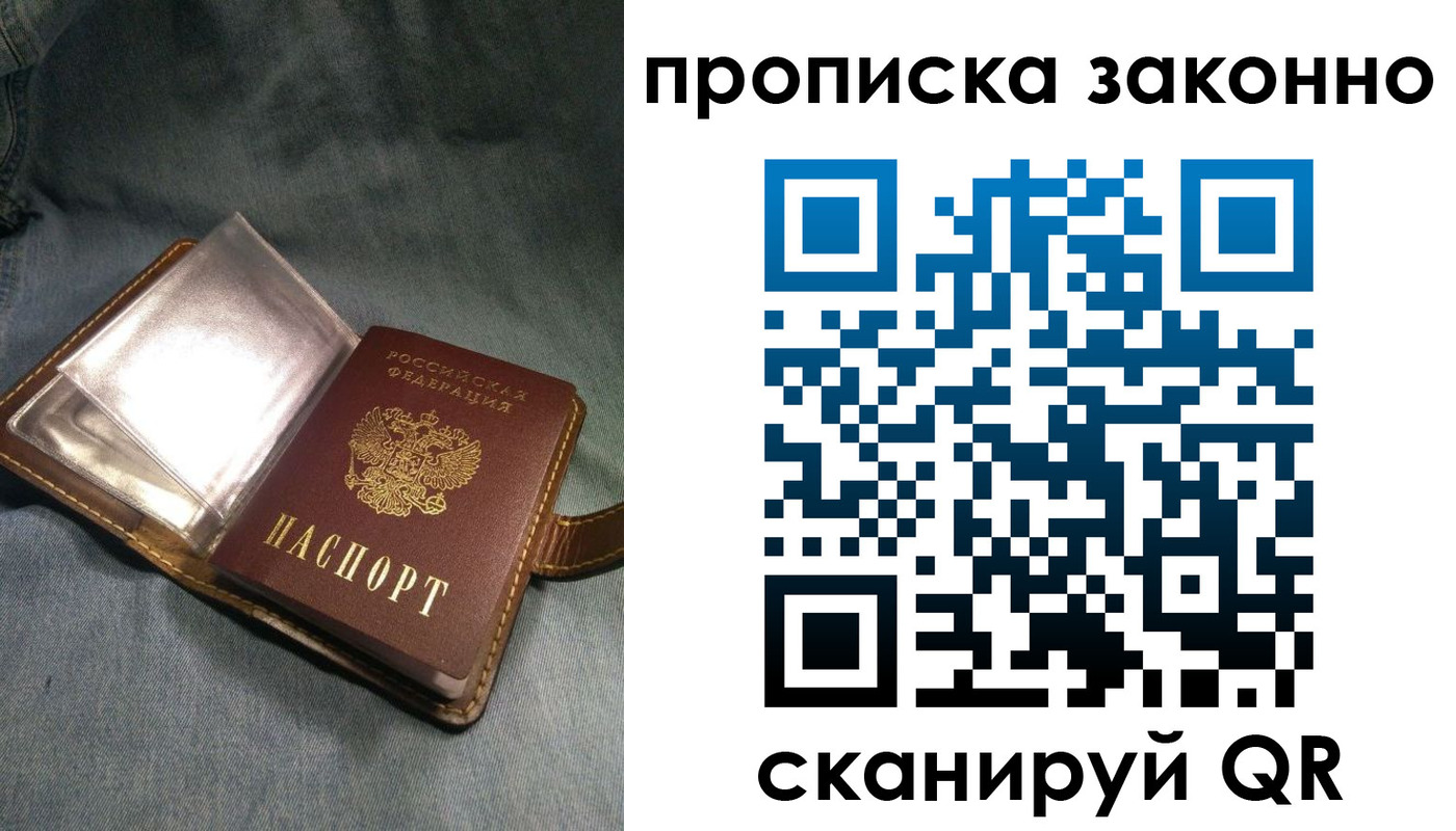 временная регистрация поиск в Арамили